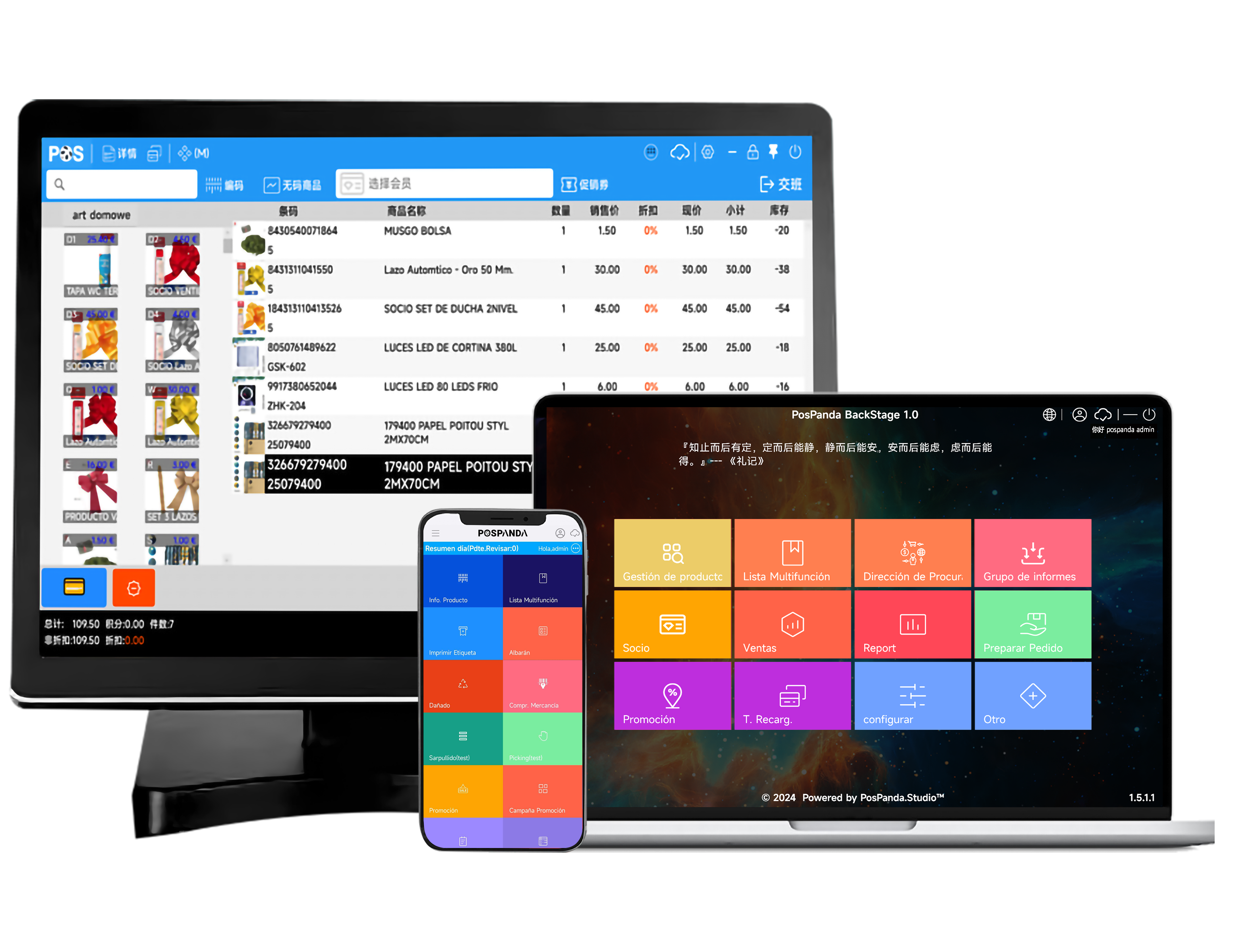 POSPANDA App