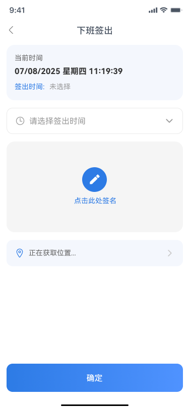 App screen 7